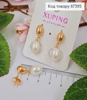 Серьги гвоздики, с подвесной Овальной Жемчужиной, 2,4 см XUPING 18K 117395 фото