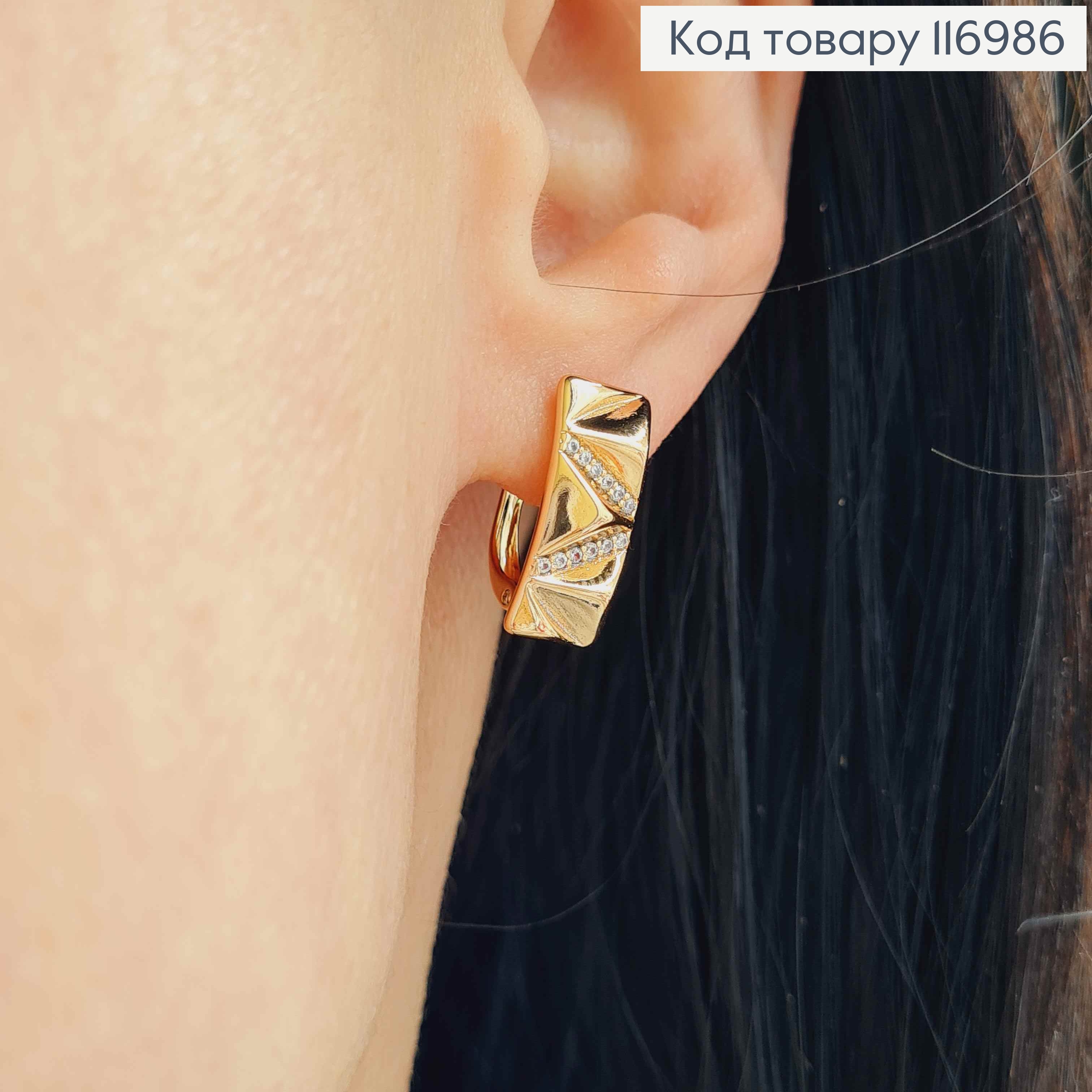 Серьги пластинки, фактурные с камешками, 1,5см, англ. зам, Xuping 18K 116986 фото 2