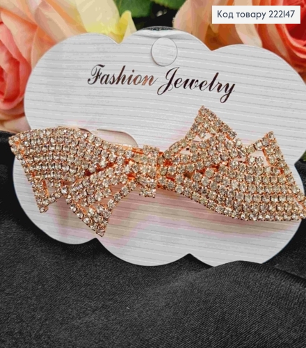 Заколка автомат (6см), Изысканный Бантик украшен блестящими камешками, золотого цвета. 222147 фото 1