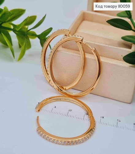 Сережки кільця прикрашені Блискучими камінцями, діаметр 3,5см,  Xuping 18K 110059 фото 1