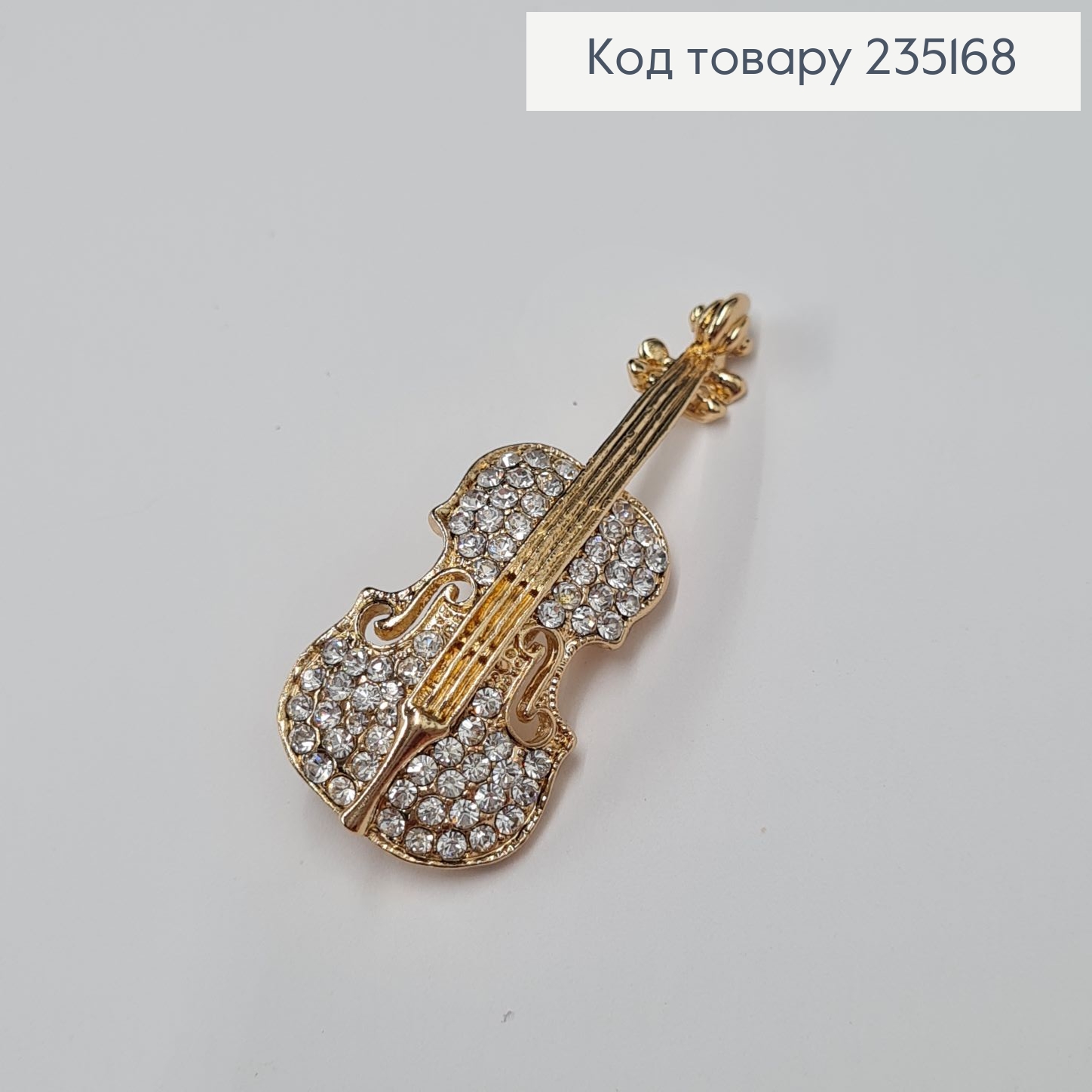 Брошка метал Скрипка с камушками 5х2см 235168 фото 2