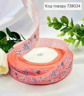 Лента тканевая, Светло-Розовая с принтом "Цветы", ширина 1,5см, длина 20 ярдов (18м) 728024 фото