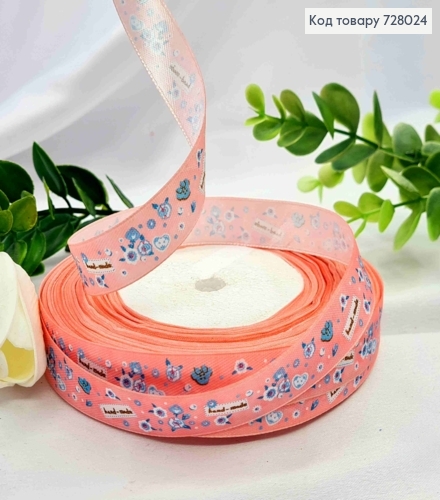 Лента тканевая, Светло-Розовая с принтом "Цветы", ширина 1,5см, длина 20 ярдов (18м) 728024 фото 1