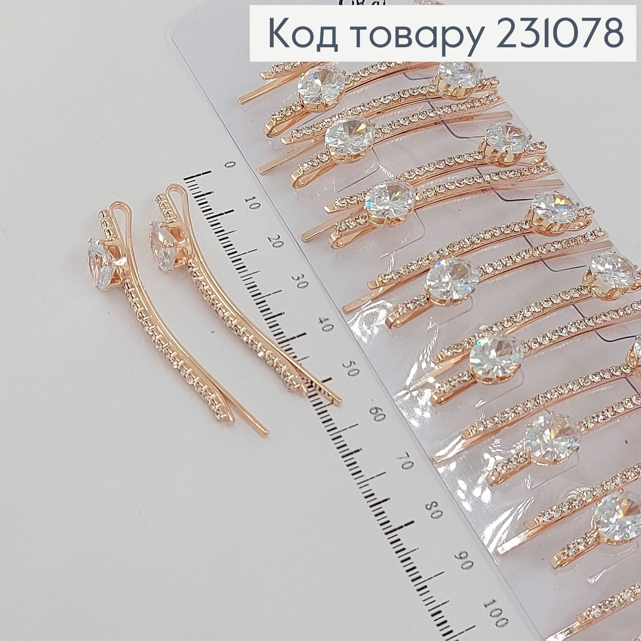 Заколка невидимка металл золоотая 6 см коло 2 шт / уп. 231078 фото 2