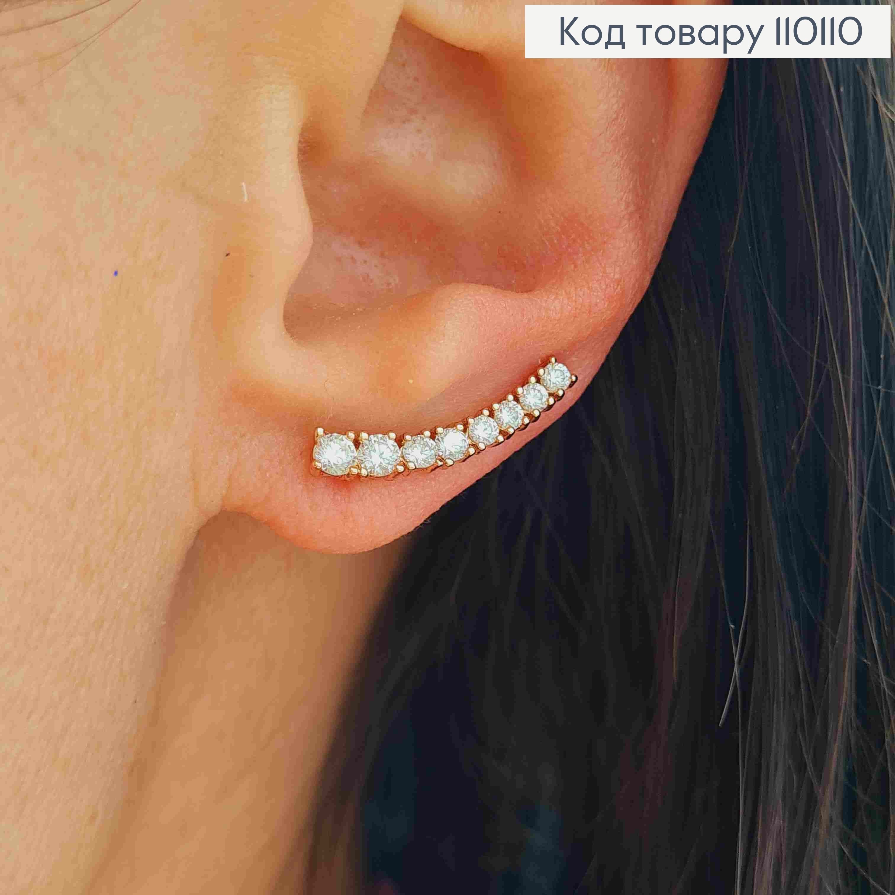 Сережки гачки з Блискучими камінцями, довж. 2см, Xuping 18K 110110 фото 1