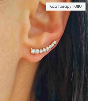 Сережки гачки з Блискучими камінцями, довж. 2см, Xuping 18K 110110 фото