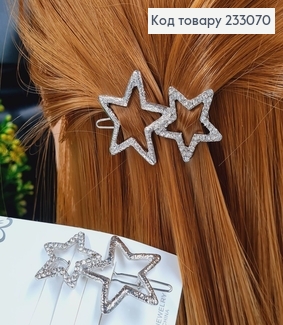 Заколка на чуб Две звездочки, серебряного цвета, 5см 233070 фото
