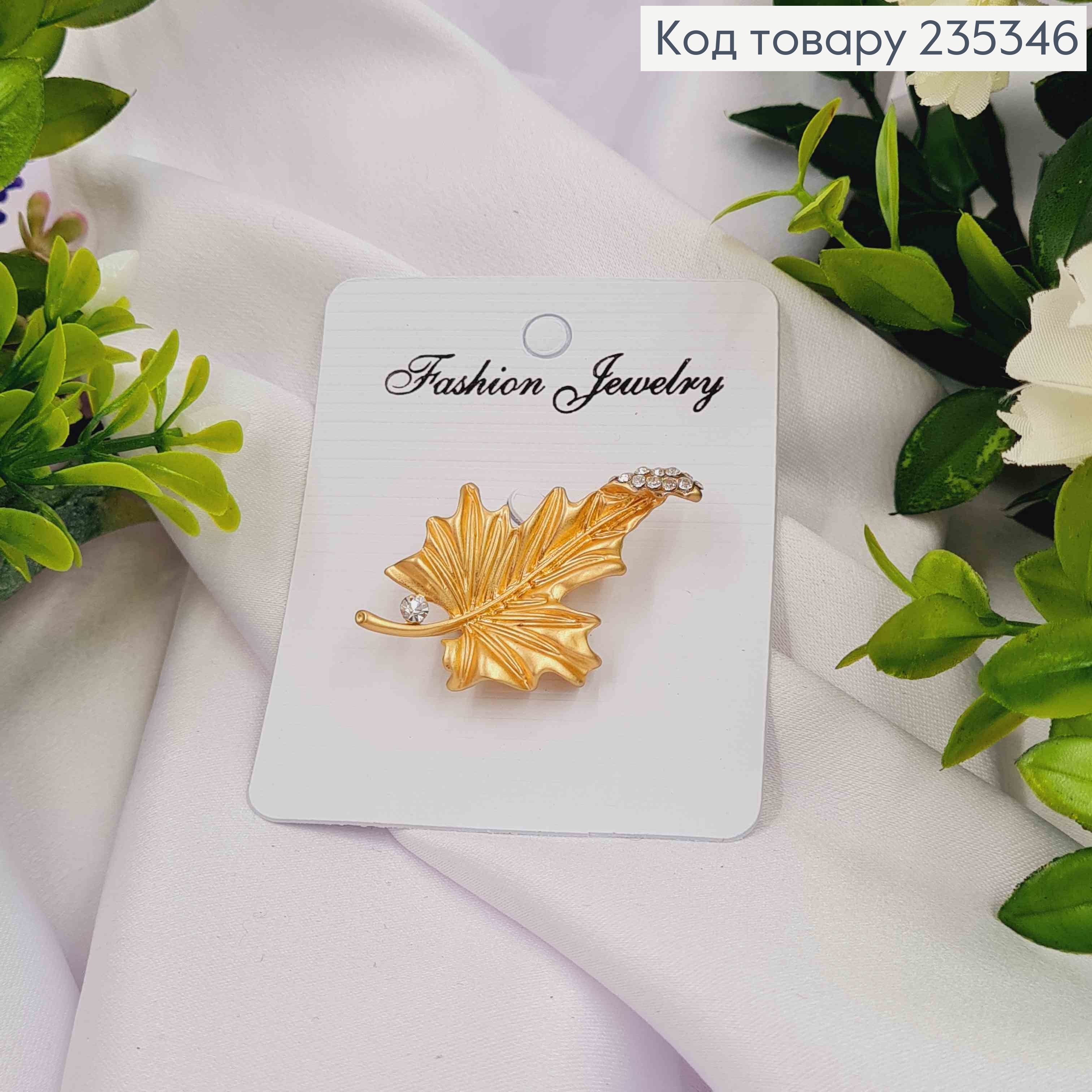 Брошь "Листочек" золотого цвета, размер 6,2см и 4,1см в ассортименте 235346 фото 2