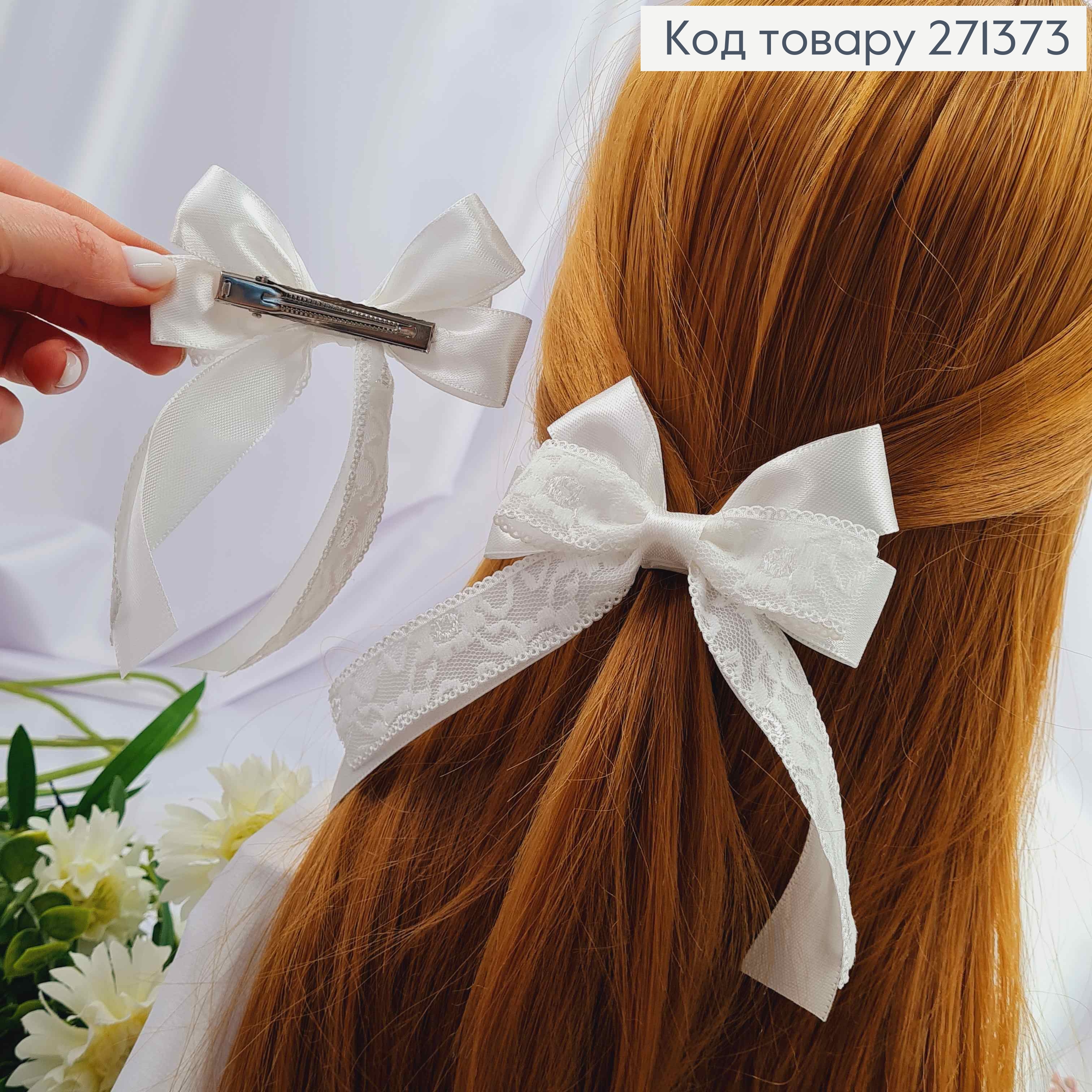 Заколка БАНТ Белого цвета, атласная с кружевом, 9*5см 271373 фото 2