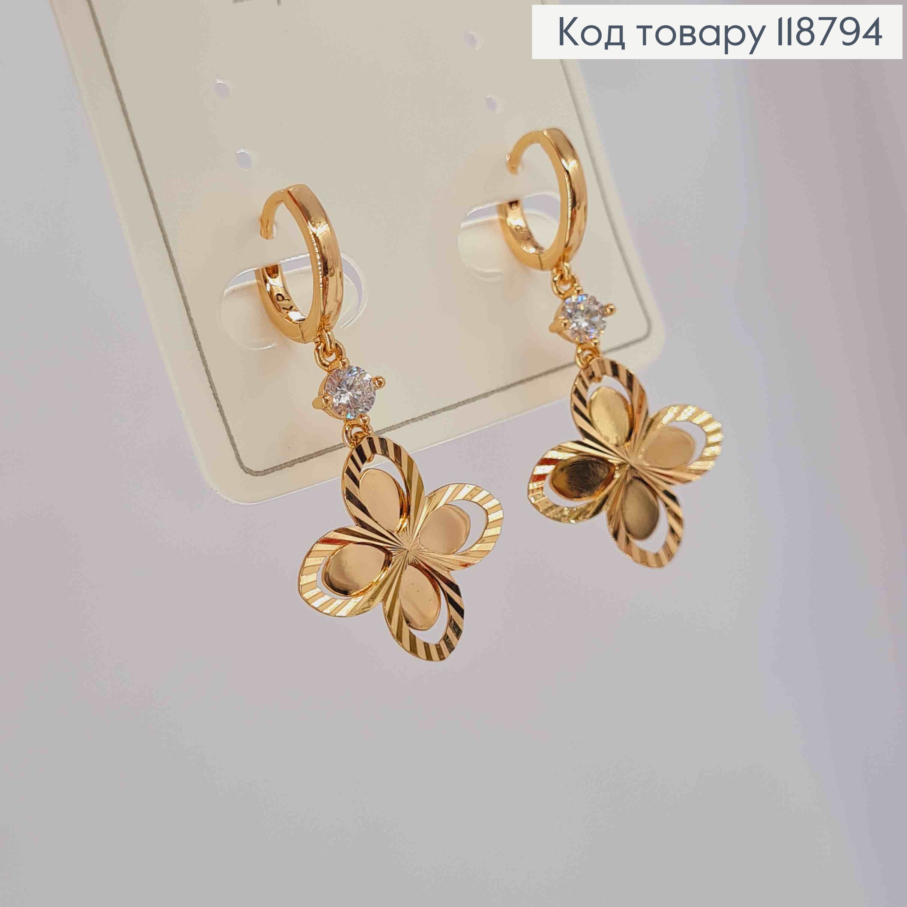 Серьги кольца (1см), с подвесным цветком и камешком (2см), XUPING 18K 118794 фото 2