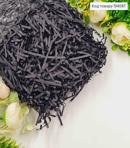 Наповнювач паперовий Чорний 100 гр 514087 фото 1