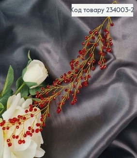 Гілочка із Червоним стіклярусом в волосся, 19см 234003-2 фото