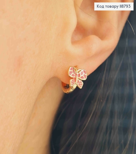 Серьги кольца (1см), "Бабочка" с Розовой эмалью (0,7см), XUPING 18K 118793 фото 2