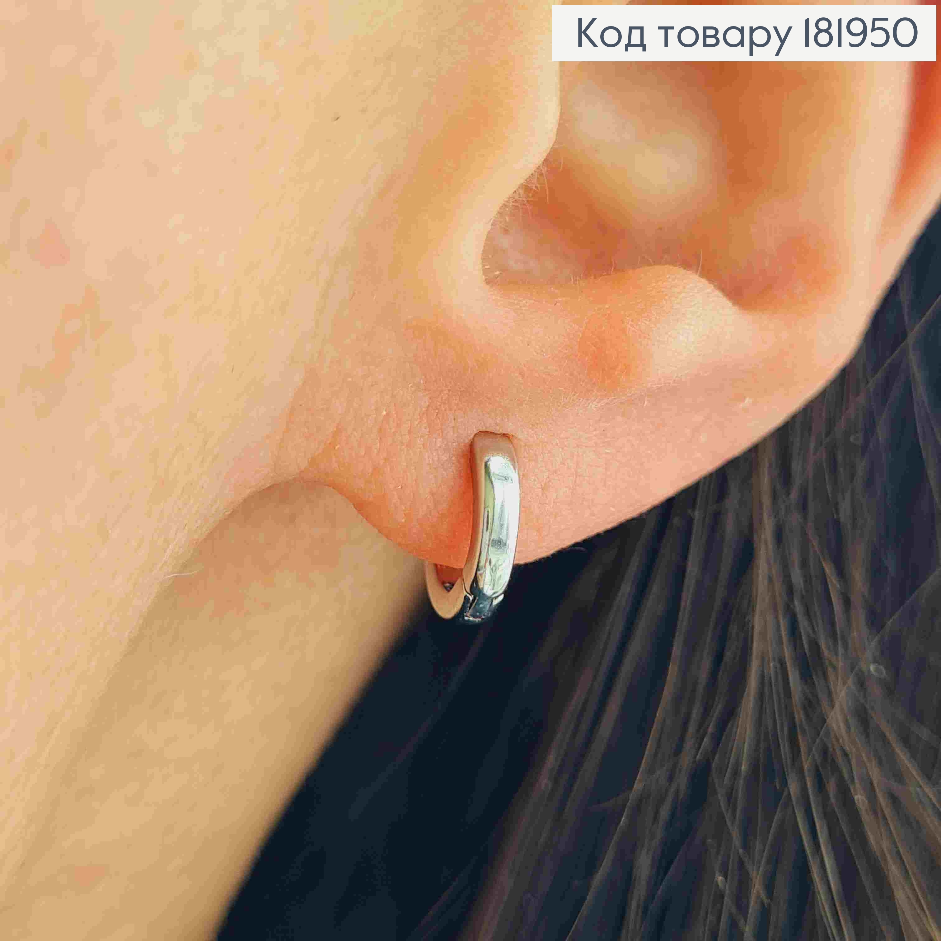 Серьги кольца, ширина 2мм, диаметр 1см, Xuping 181950 фото 1