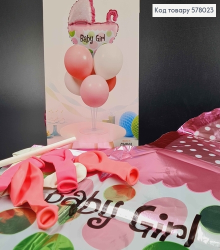 набор фольгированных шаров мини "Baby Girl", 6шт+1шт(коляска) 578023 фото 1