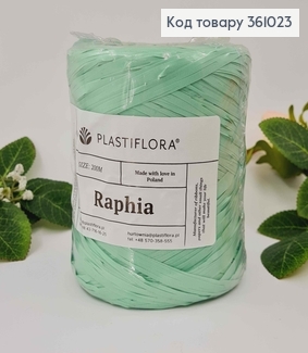 Рафия в мотке, АКВАМАРИНОВА, 200метров, производитель Польша 361023 фото