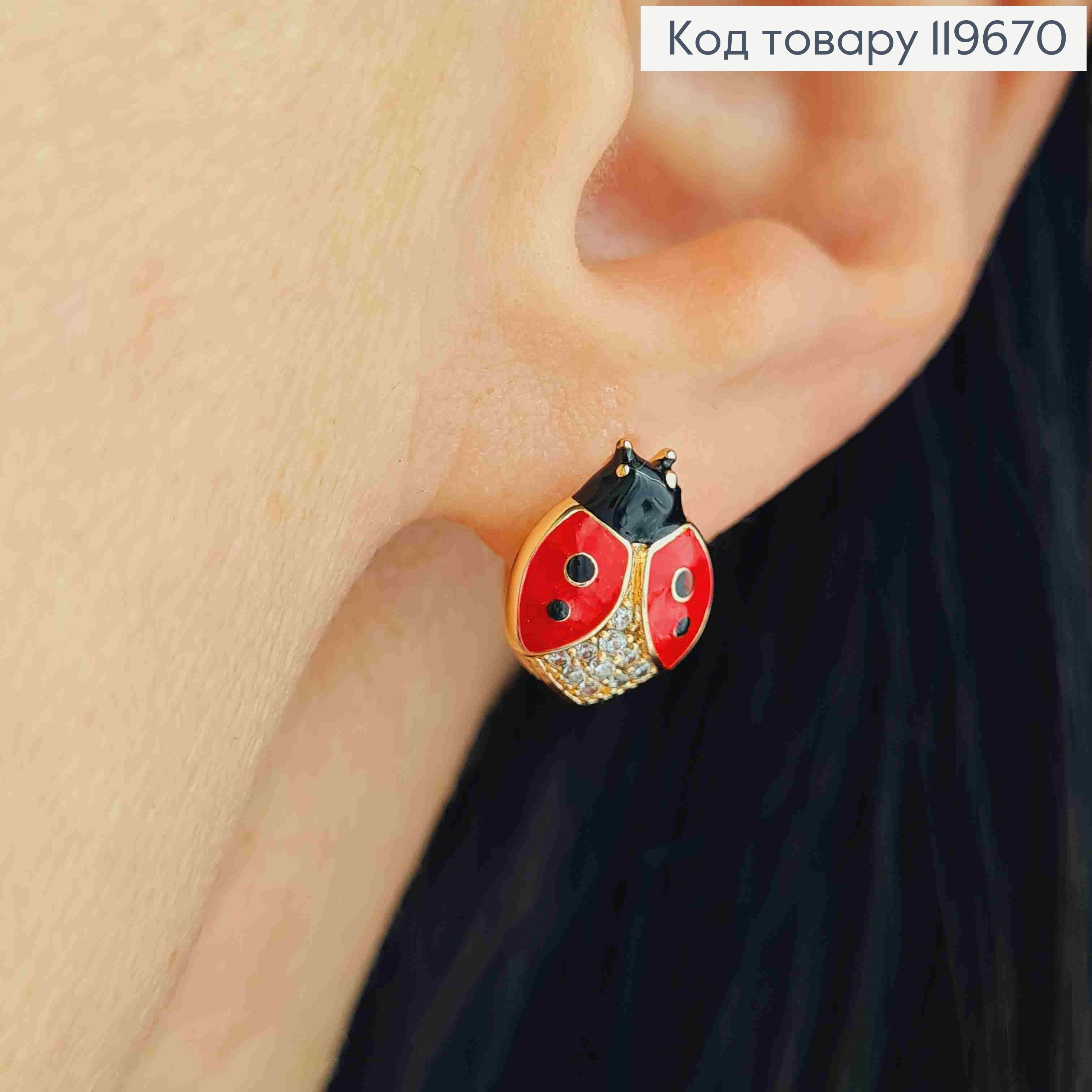 Серьги кольца "Бедрик" (1,3см) с яркими камешками, диаметр 1,1см, Xuping 18К. 119670 фото 1