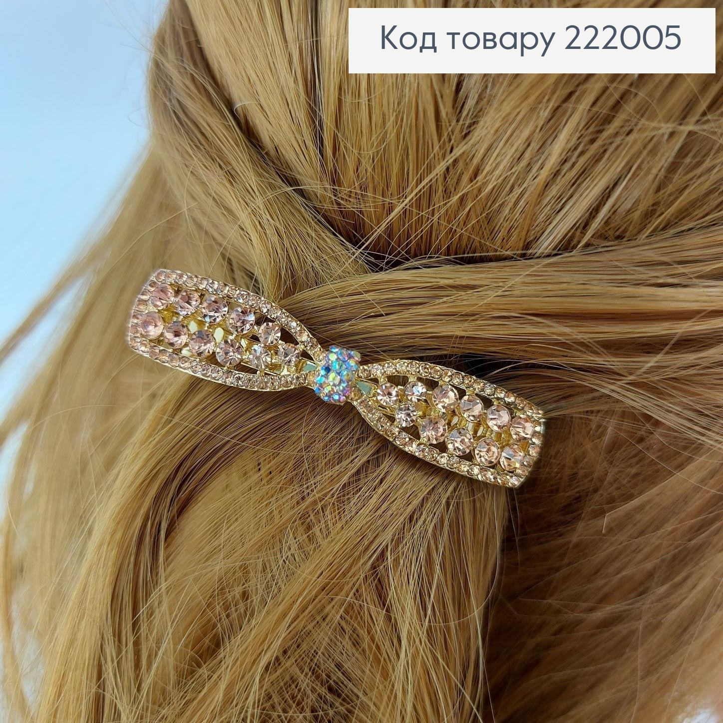 Заколка автомат металл бантик 6 см 222005 фото 4