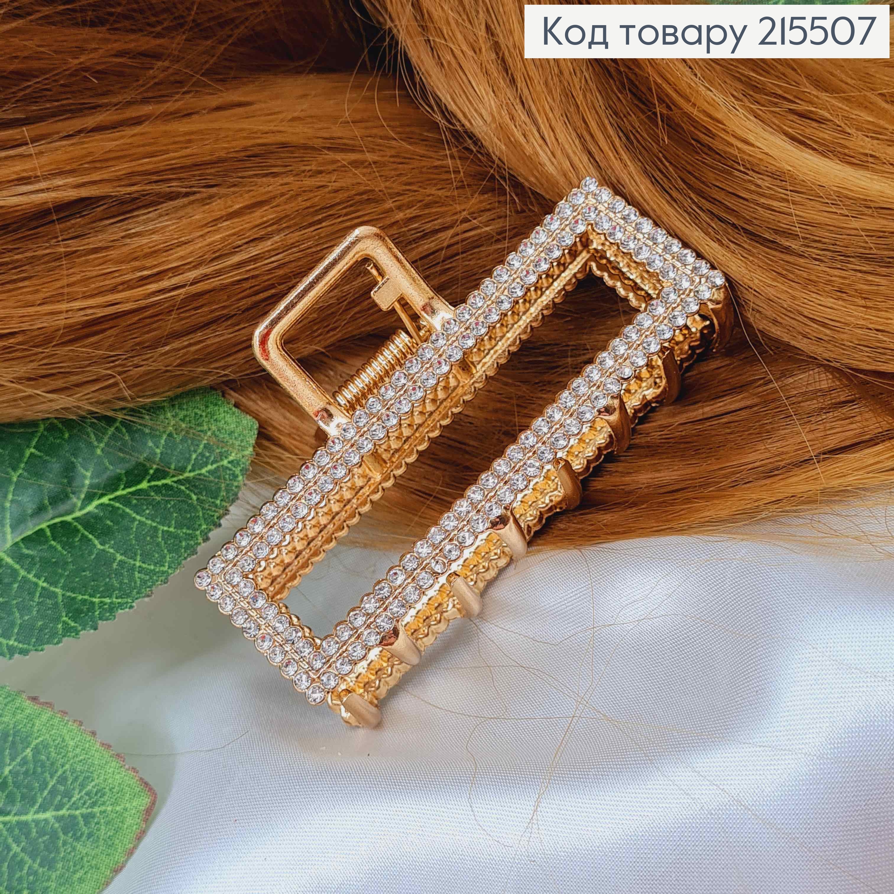 Краб металл, золотого цвета, в камнях, Прямоугольный, 7см 215507 фото 1