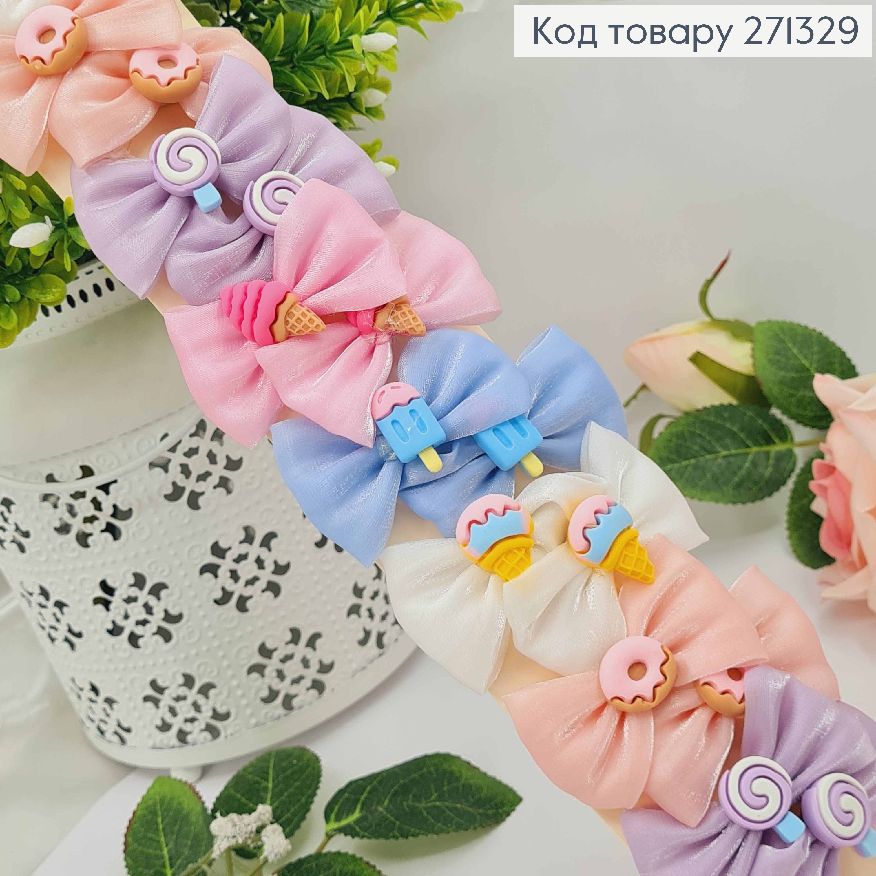 Набор детских заколок клювик, Бантики со Сладостью, 20шт/наб 271329 фото 1