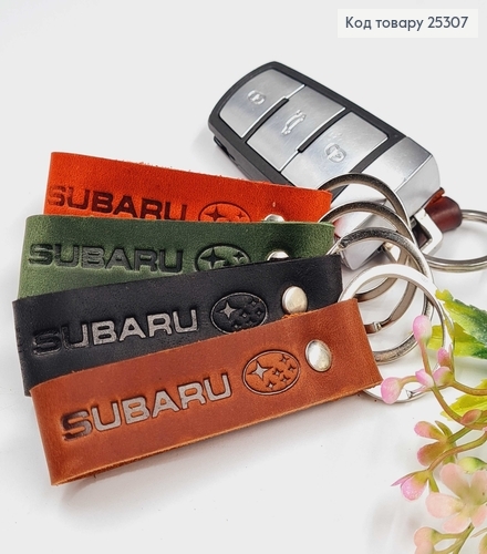 Брелок автомобільний  SUBARU  шкіряний 8см (ручна робота), Україна в асорт. 25307 фото 1