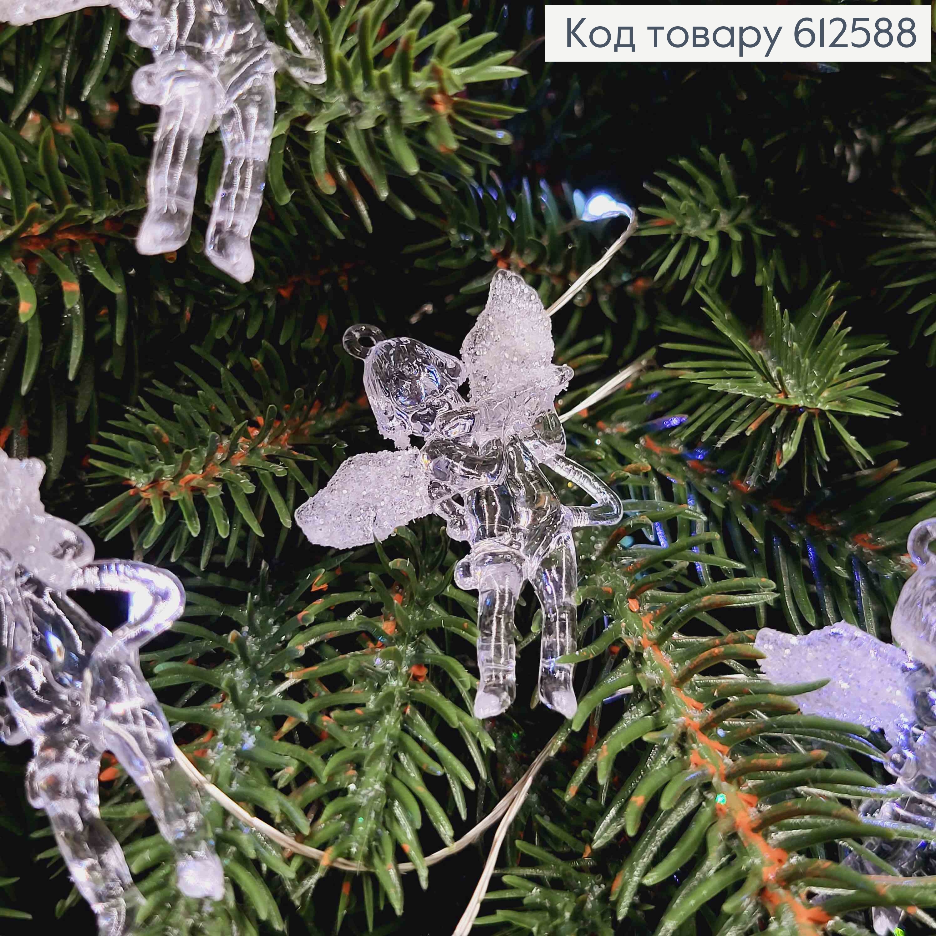 Новорічна фігура, набір Ангелочків, пластик, прозорих з блиском, 10шт/уп, 4см, Україна 612588 фото 2