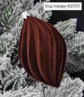 Фигурка бархат "БУРУЛЬКА №3", КОРИЧНЕВАЯ, 9*6см, украшение пластиковое, Украина 612703 фото