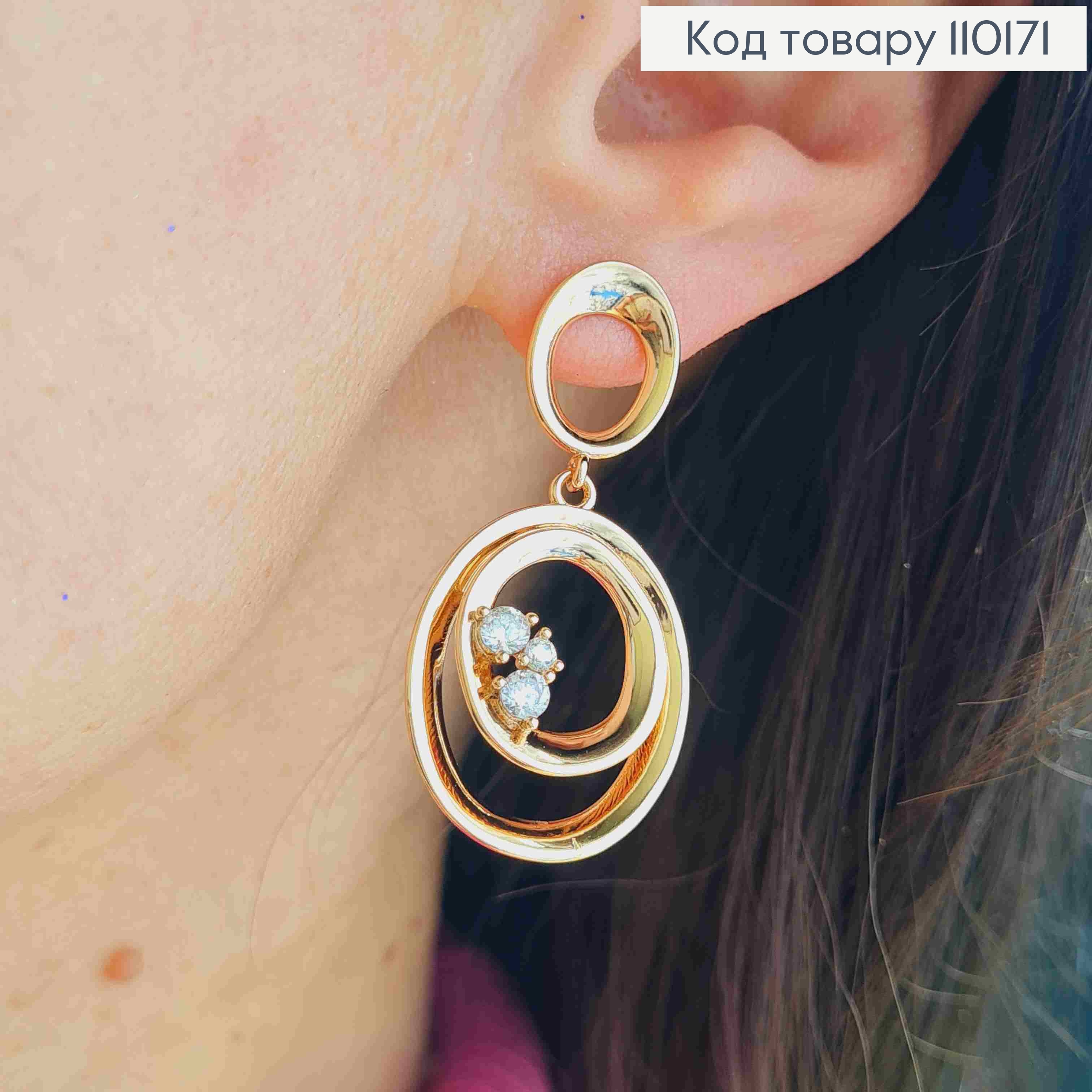 Серьги гвоздики с подвижными подвесками с Блестящими камешками, 1,3+2,2см, Xuping 18К 110171 фото 3