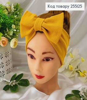 Повязка Бант, детская рубчик, Горчичного цвета, 19*8см, ручная работа, Украина. 275086 фото