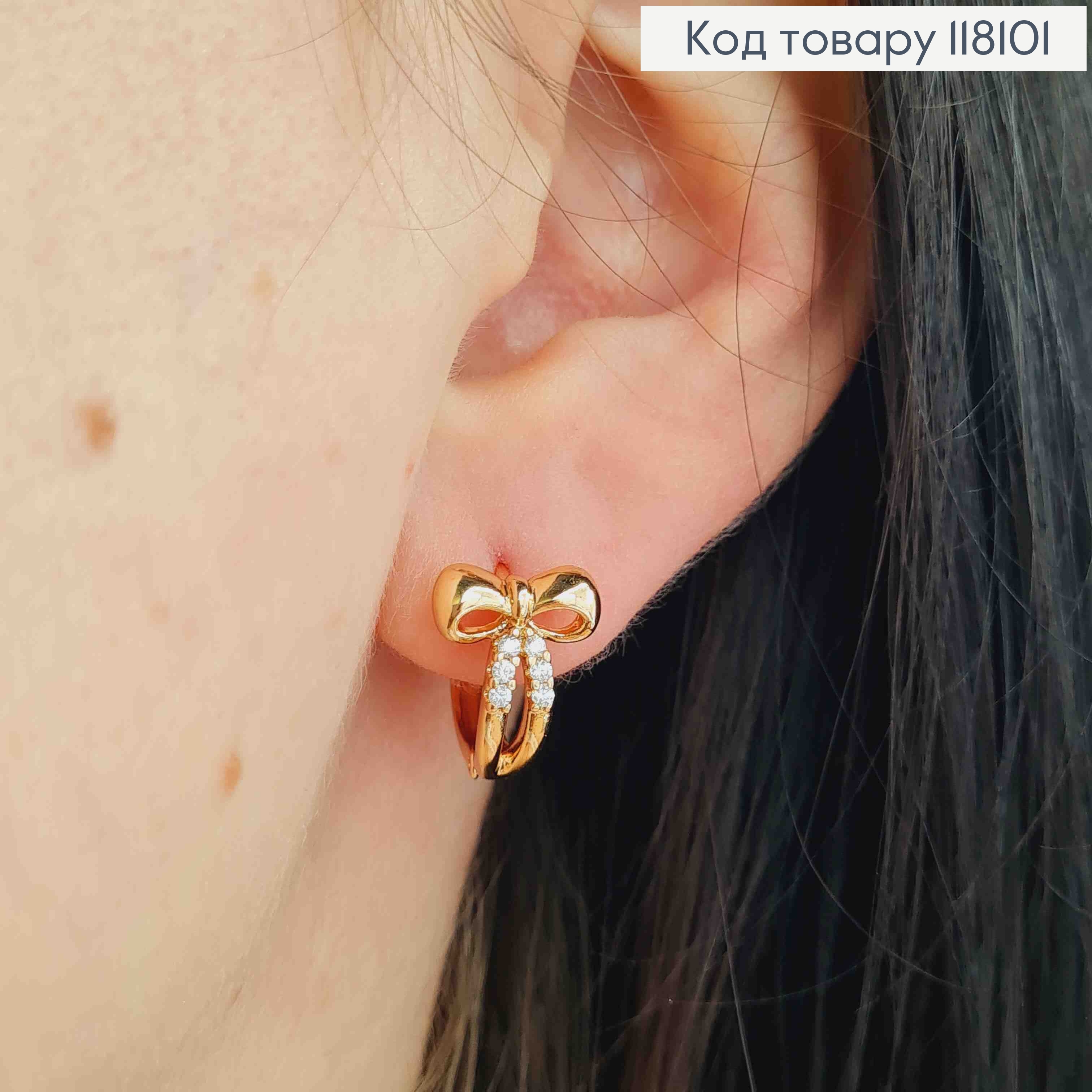 Серьги кольца "БАНТИК" украшены камешками, диаметр 1,3см, Xuping 18К. 118101 фото 1