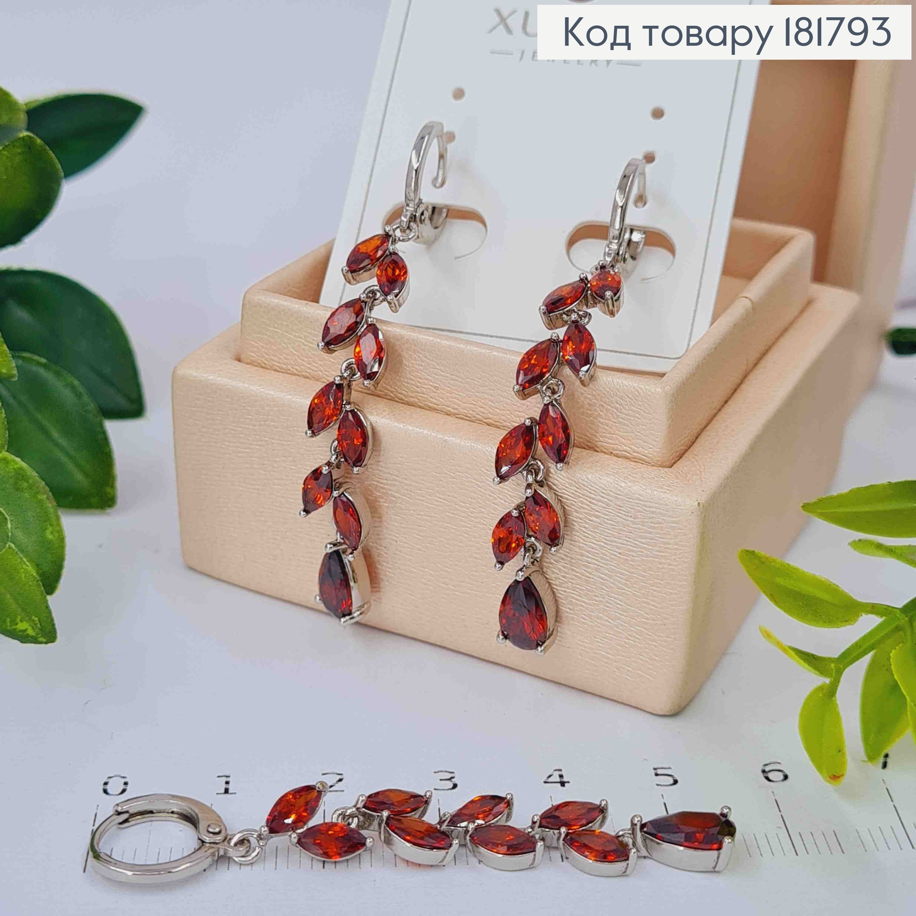 Серьги родованные кольца (1,1см) с подвесной веточкой из Красных камешков, дл. 4,3см, Xuping 181793 фото 1
