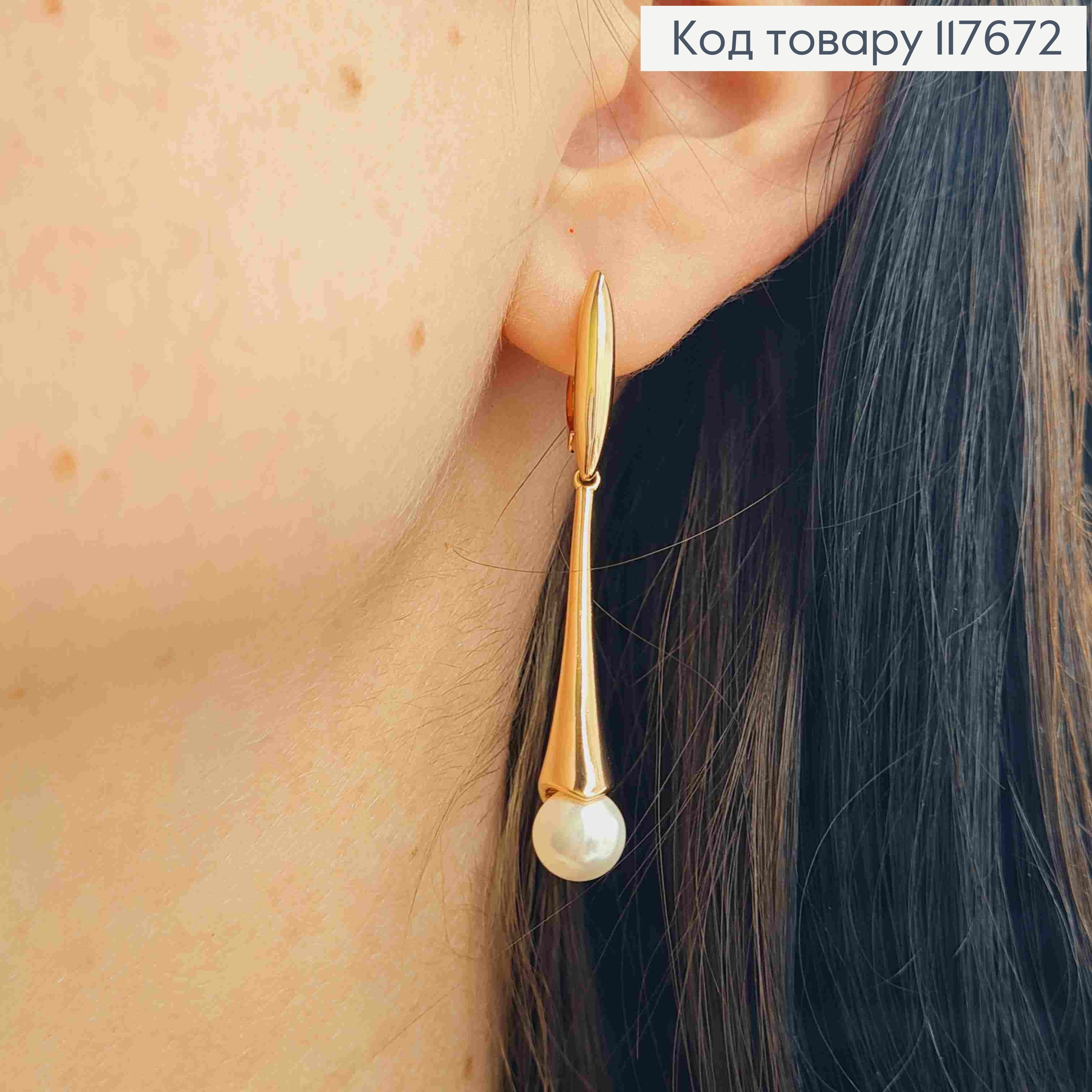 Серьги с подвесной жемчужиной, 5см, английская застежка, Xuping 18К 117672 фото 3