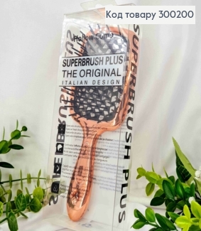 Щетка для волос, "Hollow Comb" Superbrush Plus, Персиковая(Металлик), 20*8см 300200 фото
