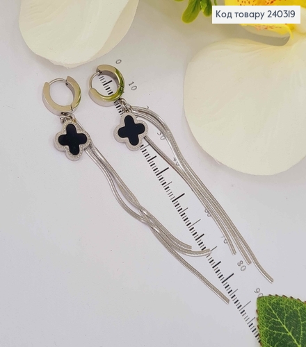 Серьги кольца серебряный, с подвеской четырехлистник черный. эмаль и ниточками, сталь Stainless Steel 240319 фото 1