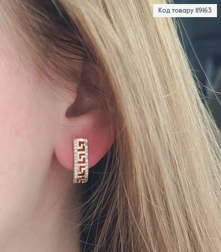 Серьги ВЕРСАЧЕ украшены Блестящими камешками, 1,6см, англ. застежка, XUPING 18К 119163 фото 1