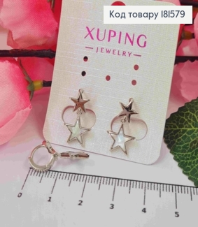 Сережки родовані Кільця-Зірочка (0,9см) з підвісною Зіркою 1см, Xuping 181579 фото