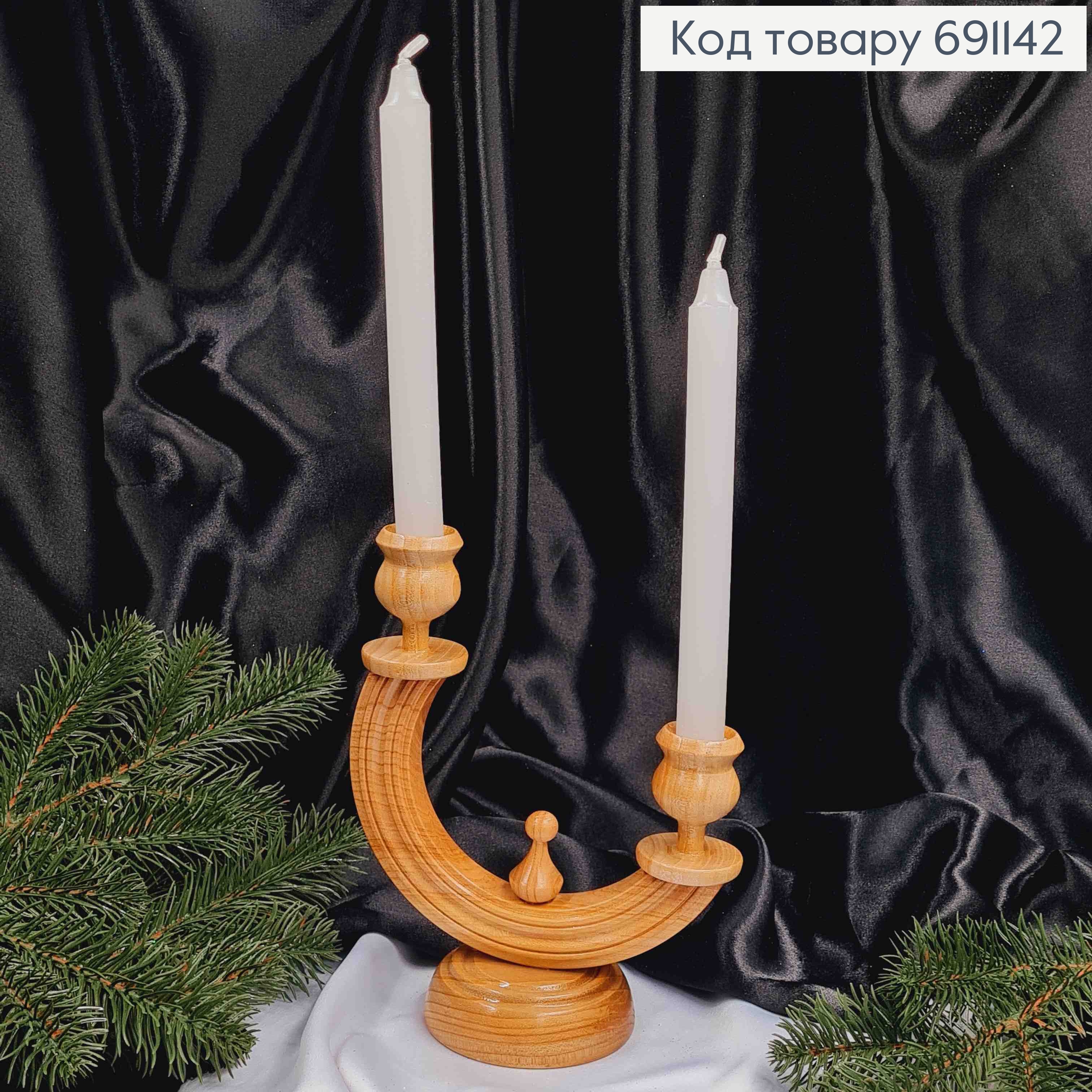 Підсвічник дерев'яний "ЯВІР", висота 19,5см, ручна робота, Україна 691142 фото 2
