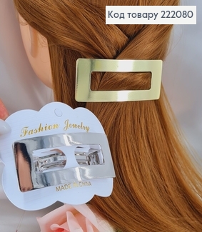 Заколка автомат метал Прямоугольная, 8*3см, в ассорт. 222080 фото