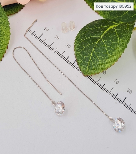 Сережки родовані, протяжки з великим камінцем, 7см Xuping 180952 фото 1