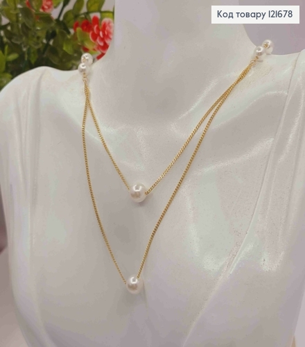 Цепочка ПАНЦИРНОЕ плетение двойное с Жемчужинами, длина 40+5см, Xuping 18K 121678 фото 1