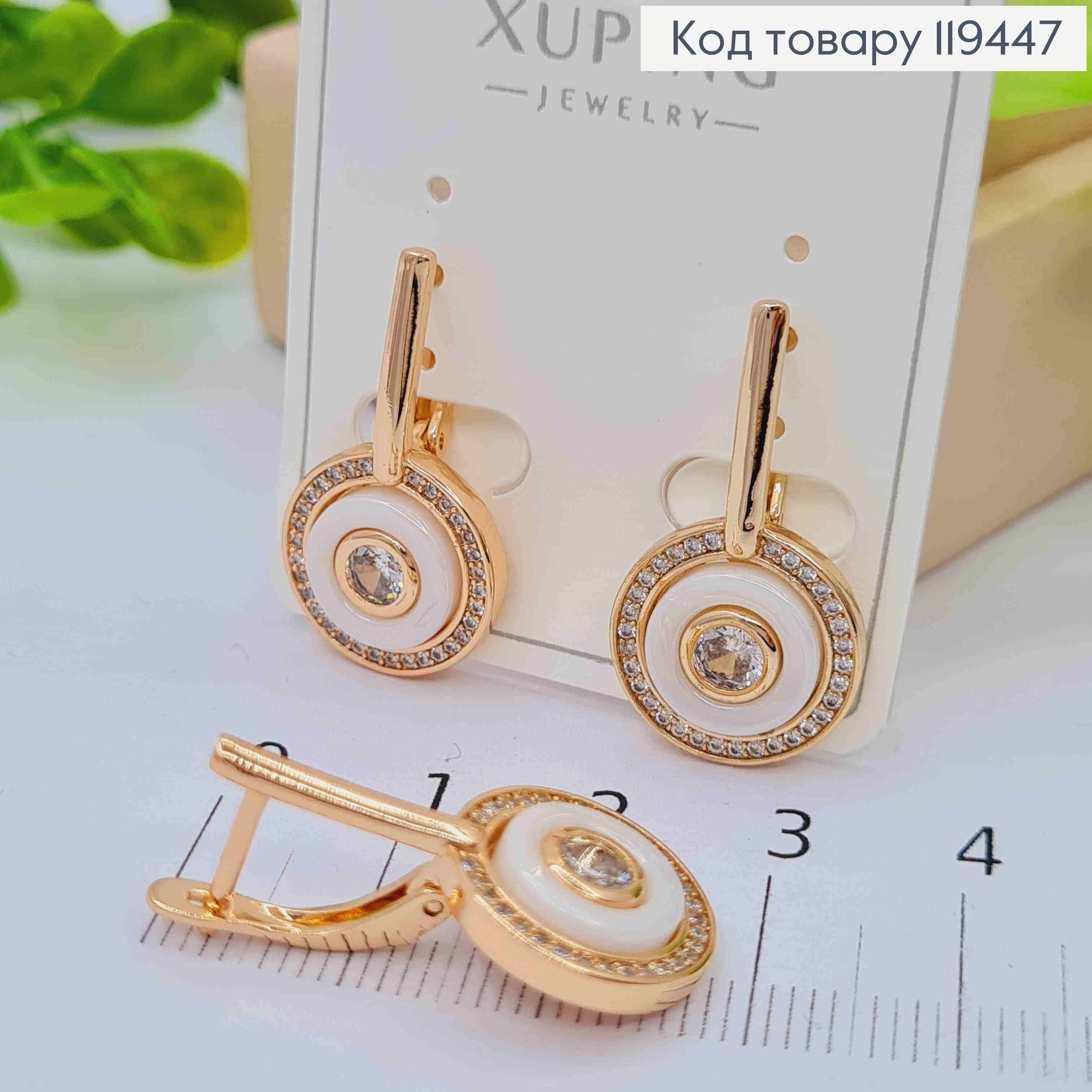 Серьги "Retro" с Блестящими камешками и Белой эмалью, 2,7см, английская застежка, Xuping 18К 119447 фото 2