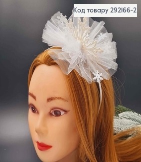 Обруч металевий БІЛА Сніжинка з фатіном, ручна робота, Україна 691186 фото