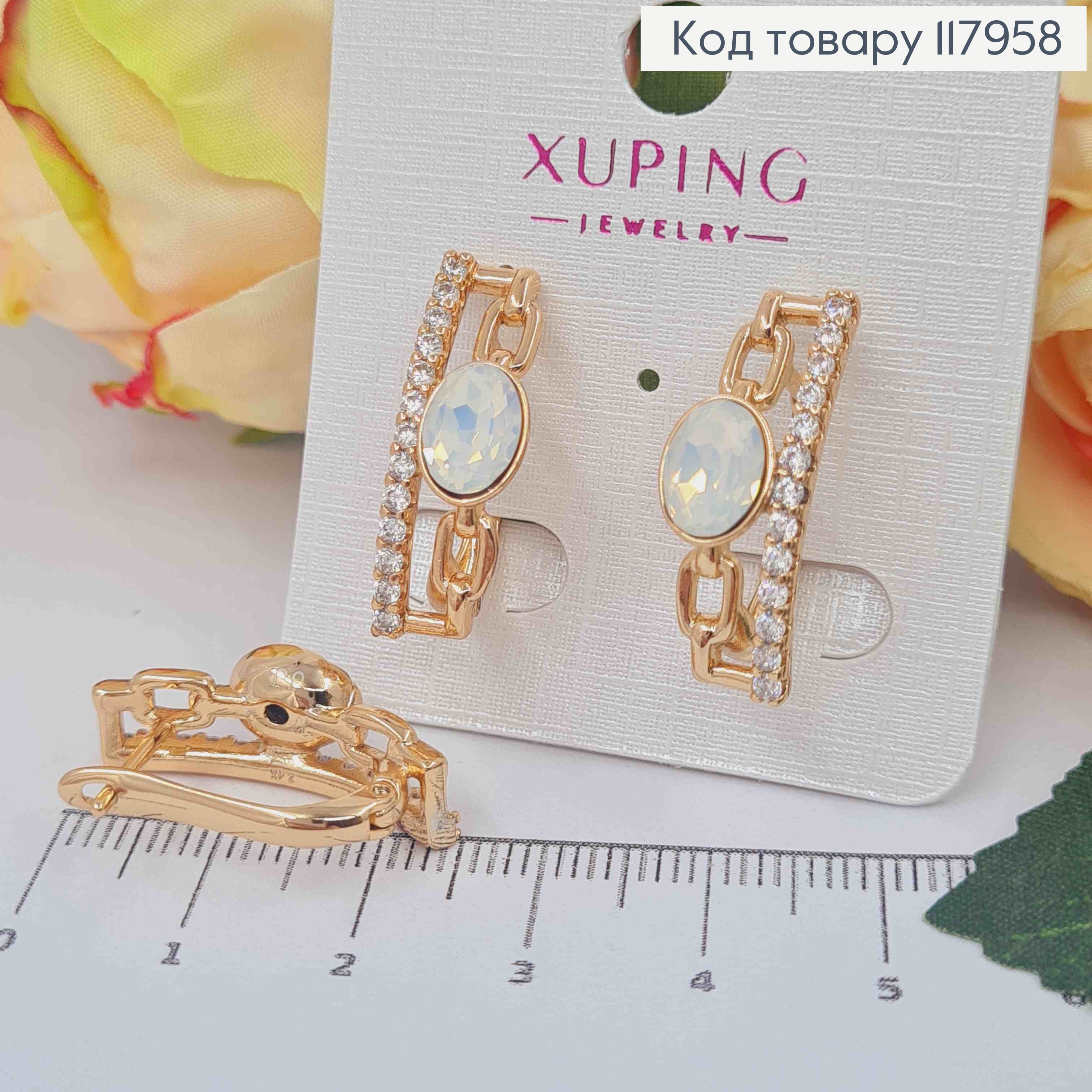 Серьги "Eyes of Freedom" с перламутровым камнем сваровские, 2,5см, английская застежка, Xuping 18K 117958 фото 2