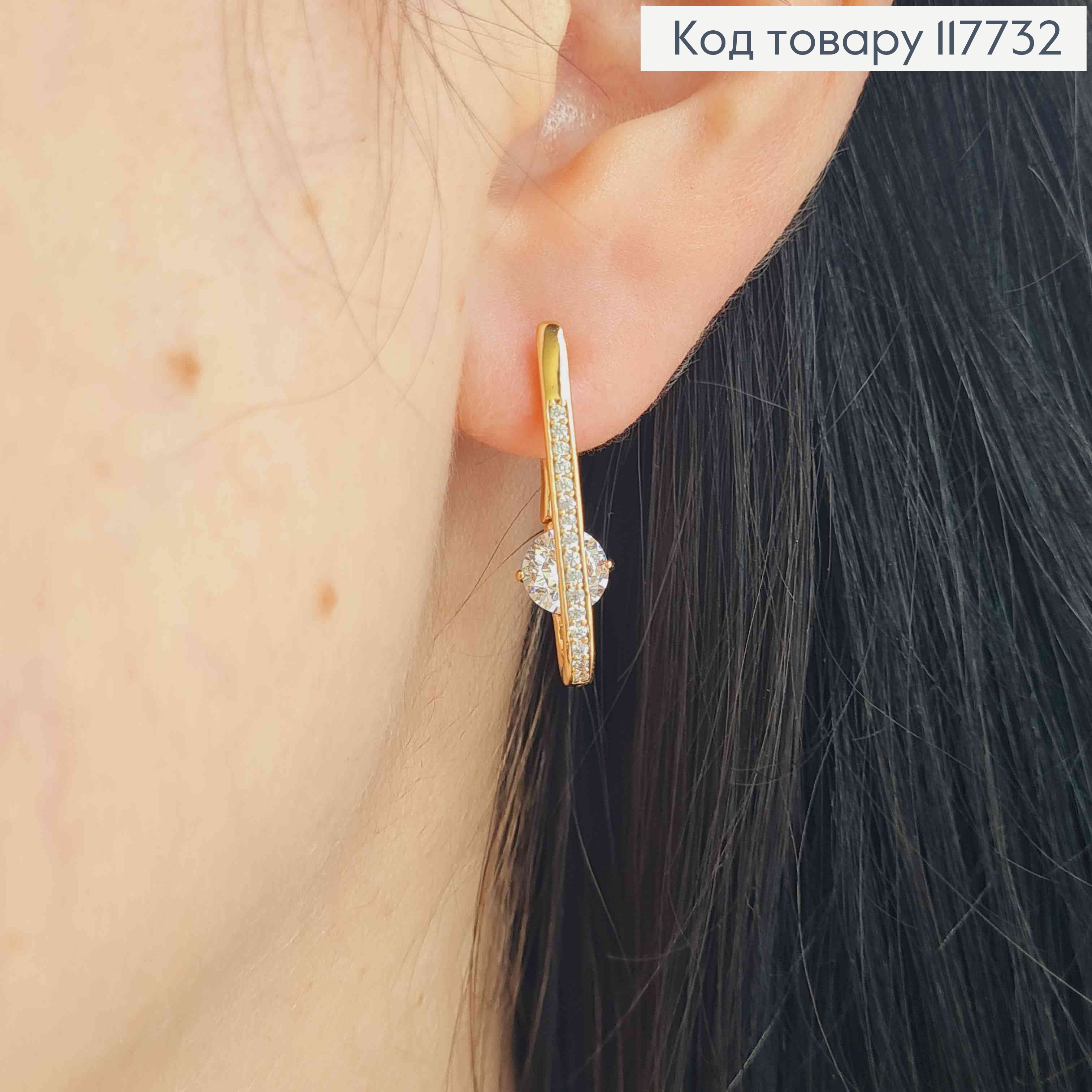 Серьги стрелы с Камешками в один ряд и Блестящим камнем в середине, 2,3см, англ застежка, XUPING 18K 117732 фото 3