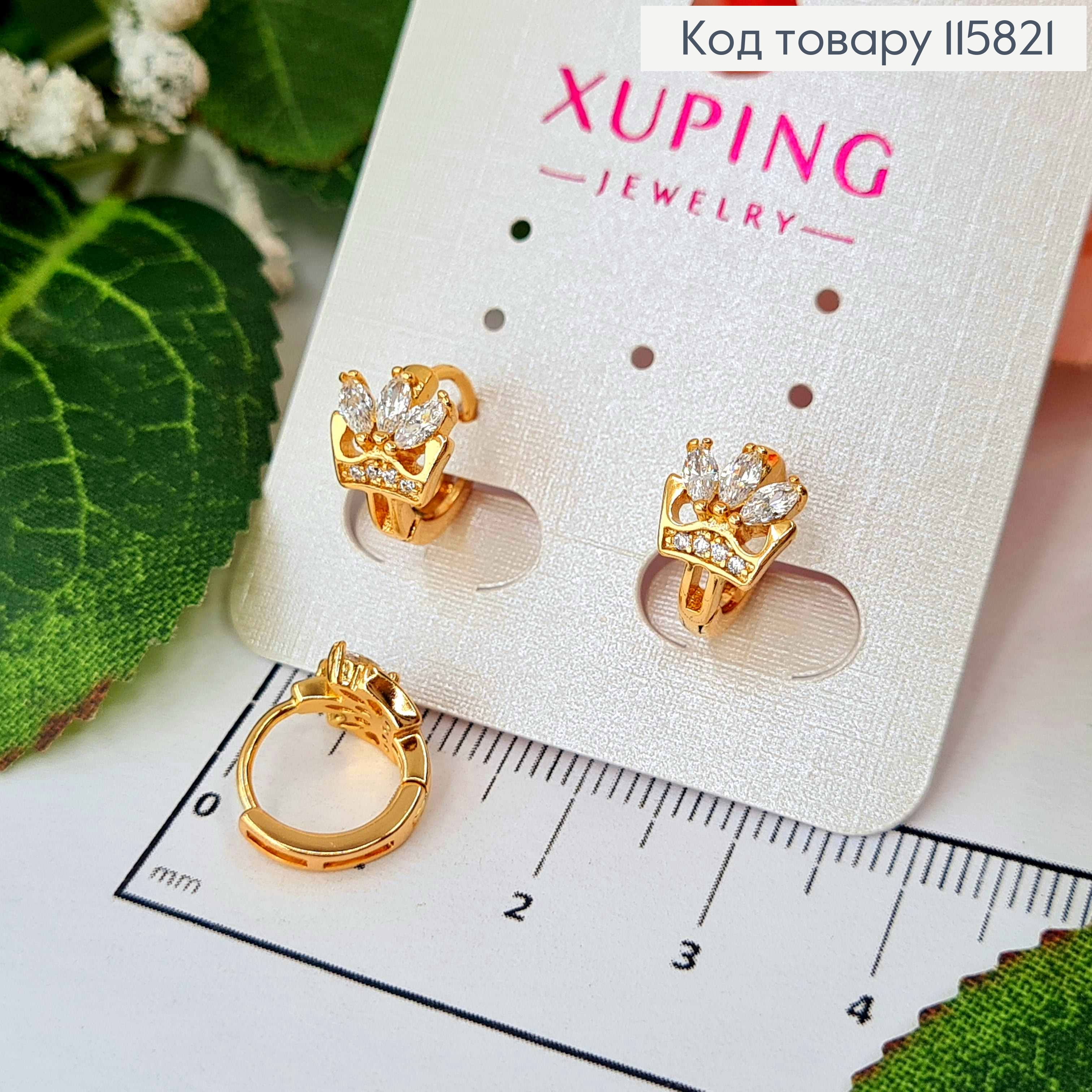 Серьги кольца 1см, "Королевские" с камешками, Xuping 18K 115821 фото 2