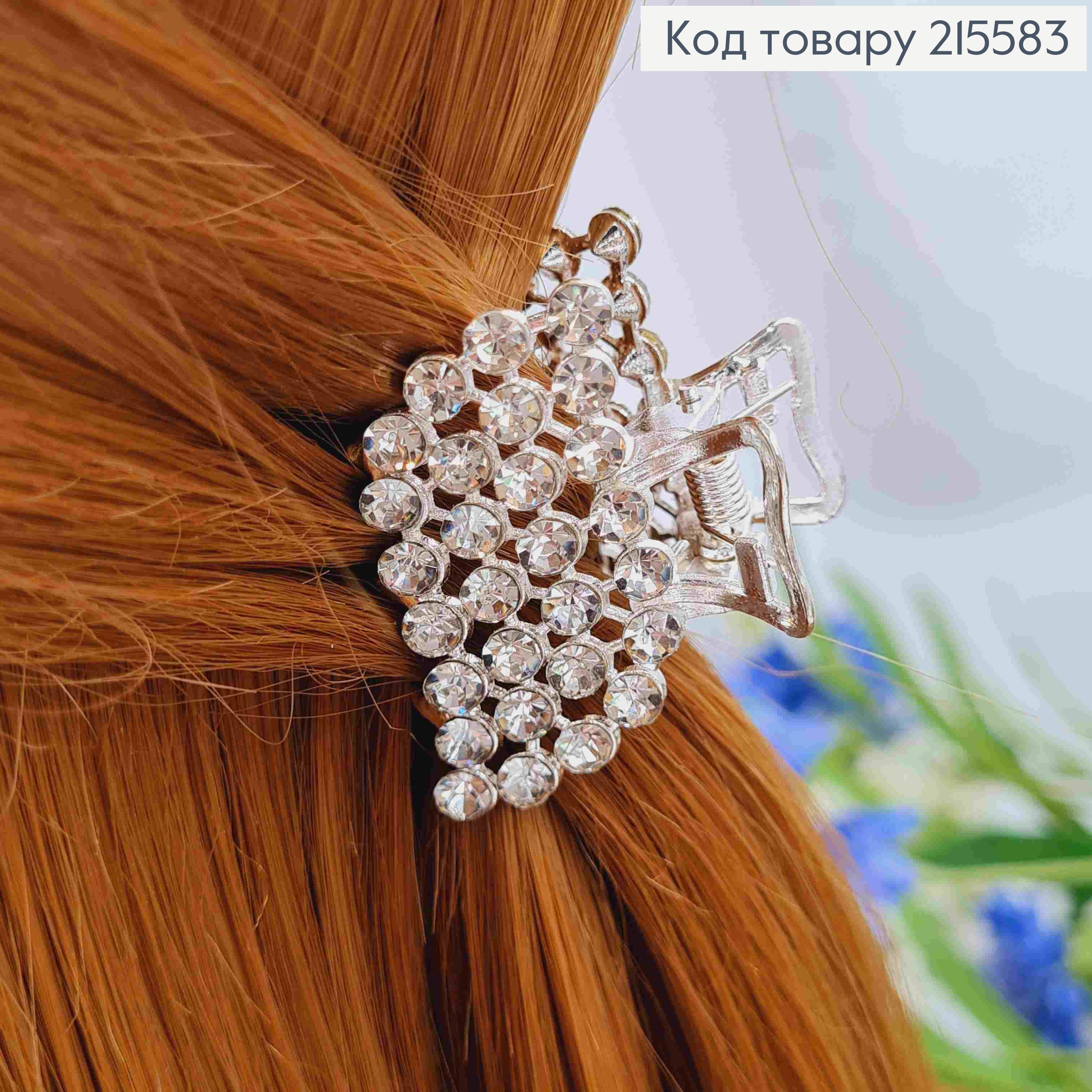 Краб металл "Фигурный", 3см в камешках, серебряного цвета 215583 фото 2