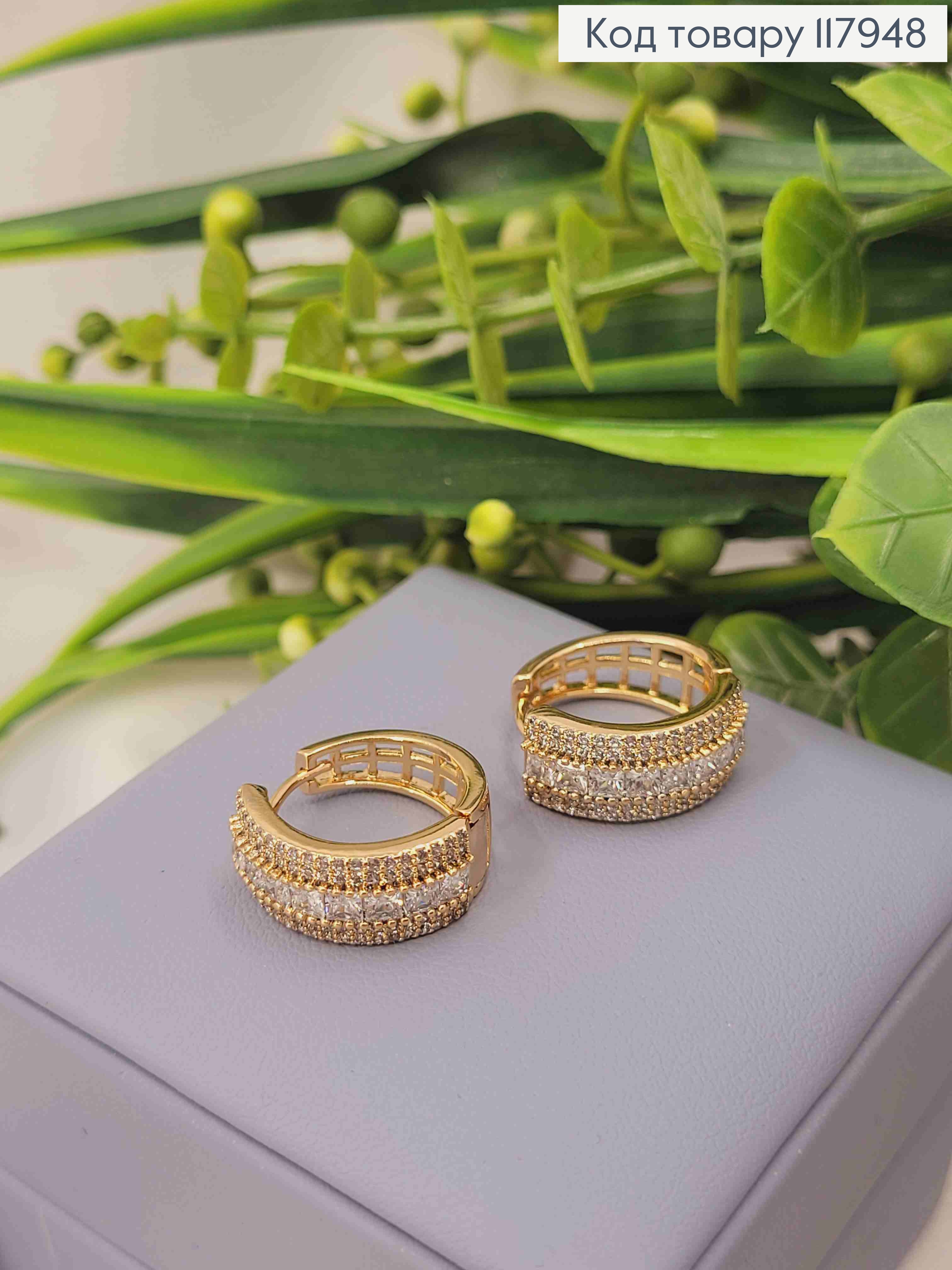 Серьги кольца украшены Блестящими камешками, ширина 8мм, диаметр 1,8см, Xuping 18K 117948 фото 2