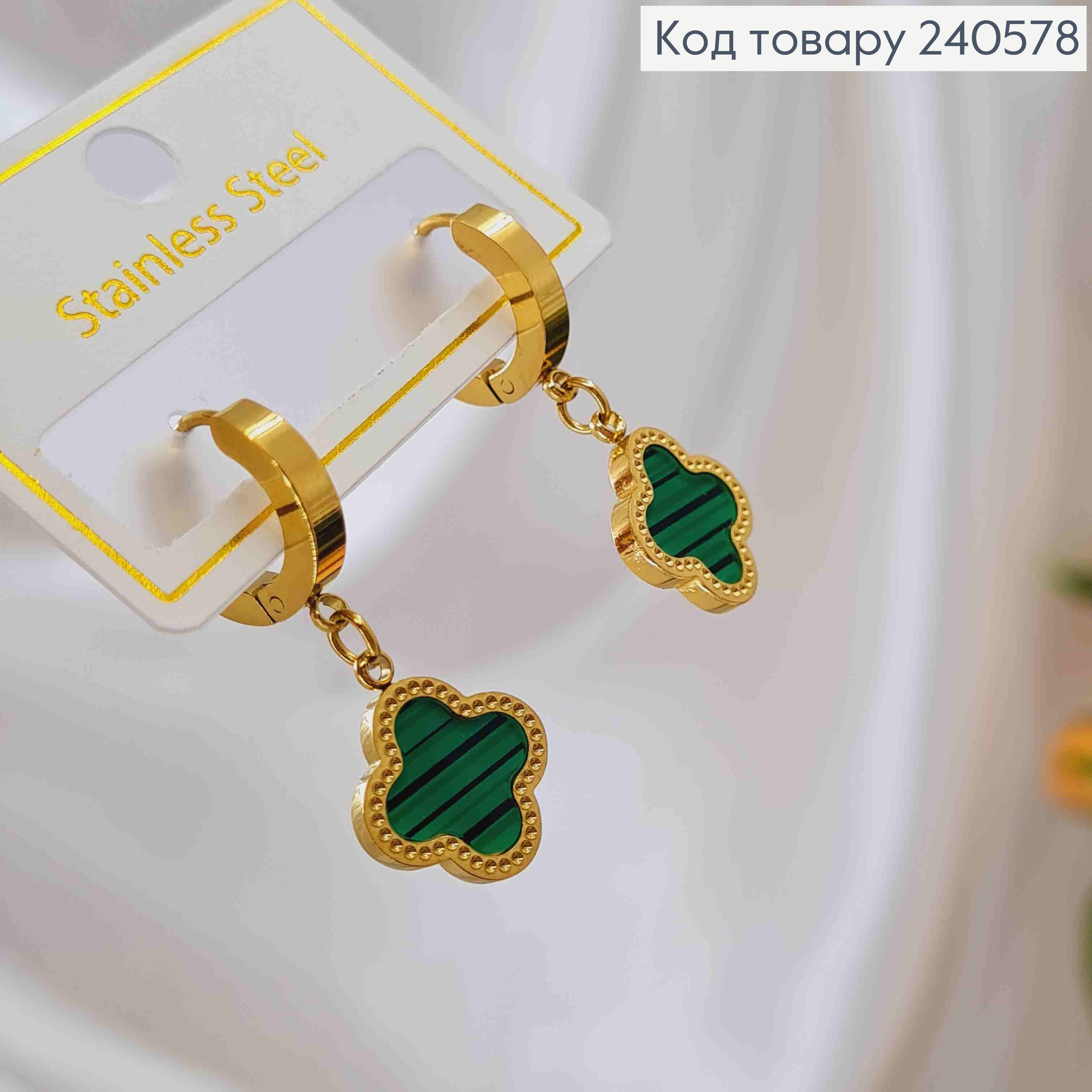 Серьги кольца, лимонные, с зеленой эмалью, "Van Cleef", 1,6см, сталь Stainless Steel 260051 фото 2