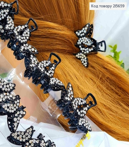 Краб металл "БАБОЧКИ" с Блестящими камешками, 5*3см, Черного цвета 215659 фото 1