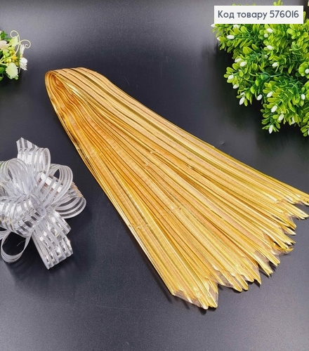 Бант-затяжка для подарунків(10шт), ЗОЛОТОГО кольору, смугастий, шир. 5см, у складеному вигляді 16см. 576016 фото 1